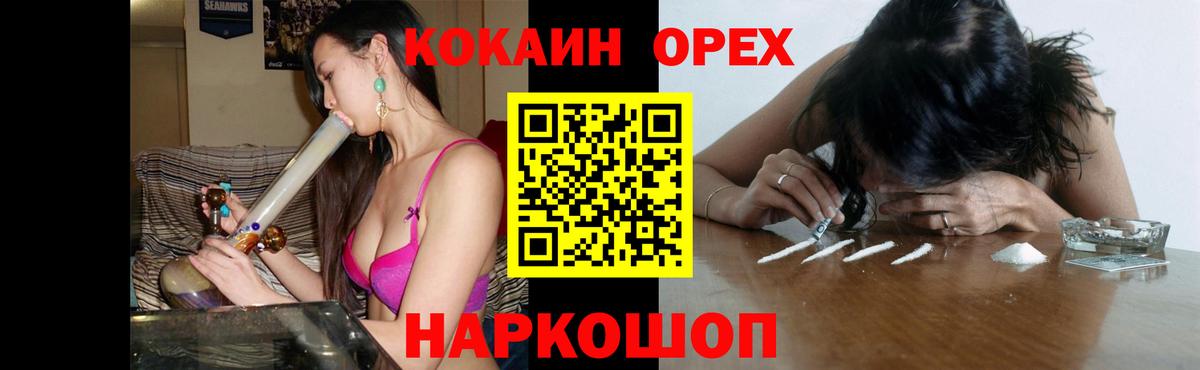 Cocaine Fish Scale  КОКАИН 98%  Вход с VPN  где можно купить наркотик  Уссурийск 