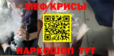 альфа пвп VHQ Будённовск