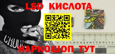 альфа пвп VHQ Будённовск