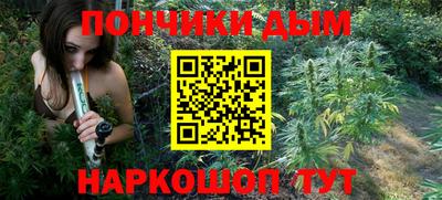 альфа пвп VHQ Будённовск