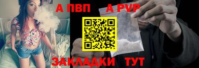 apvp Бугуруслан