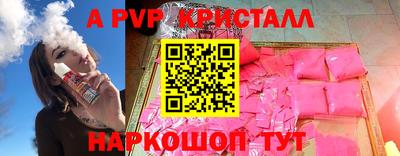 альфа пвп VHQ Будённовск