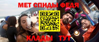 альфа пвп VHQ Будённовск