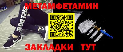 альфа пвп VHQ Будённовск