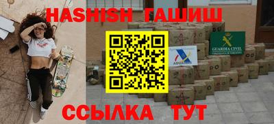 альфа пвп VHQ Будённовск