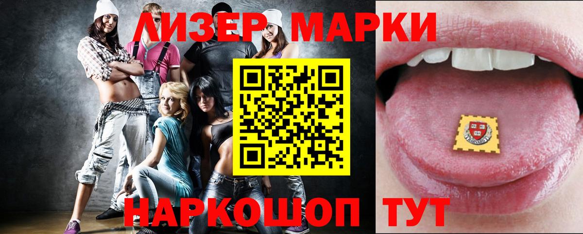 Лсд 25 экстази ecstasy  Вход с VPN  LSD-25 экстази ecstasy  Уссурийск 