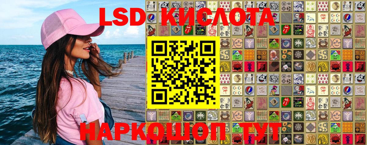 Уссурийск  Марки N-bome 1500мкг  Марки 25I-NBOMe  Вход с VPN  Марки N-bome 1500мкг 